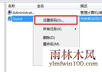 w10רҵ��ϵͳ����Ա��ô�޸���һ�������˻�������ķ���