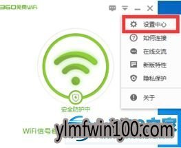 360wifi开机自动启动如何设置?怎么设置360wifi开机会自动启动的方法