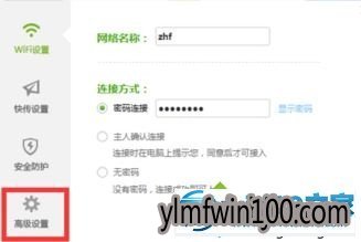 360wifi开机自动启动如何设置?怎么设置360wifi开机会自动启动的方法