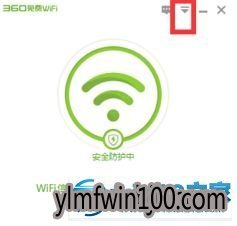 360wifi开机自动启动如何设置?怎么设置360wifi开机会自动启动的方法