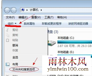����ľ��win764λϵͳ��ô��ʾ�����ļ���(1)
