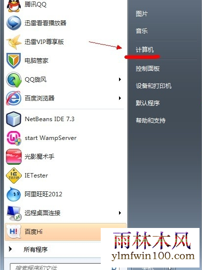 ����ľ��win764λϵͳ��ô��ʾ�����ļ���