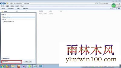 win10专业版系统电脑产生的Windows临时文件怎么如何清理?(5)