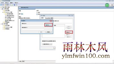 win10专业版系统电脑产生的Windows临时文件怎么如何清理?(7)