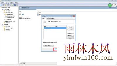 win10专业版系统电脑产生的Windows临时文件怎么如何清理?(9)