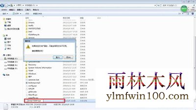 win10专业版系统电脑产生的Windows临时文件怎么如何清理?(4)