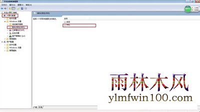 win10专业版系统电脑产生的Windows临时文件怎么如何清理?(6)