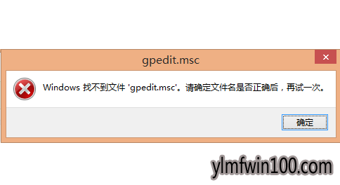 �ʼǱ���������gpedit.msc �Ҳ����޷��򿪲�������ô�죿