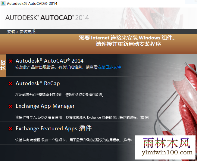 win101909ϵͳ��������cad��ͨ����ν���ķ���