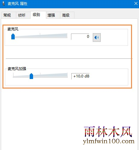 win7ϵͳ������˷�û������ô�죿(8)