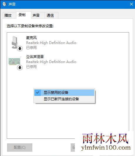 win7ϵͳ������˷�û������ô�죿(5)