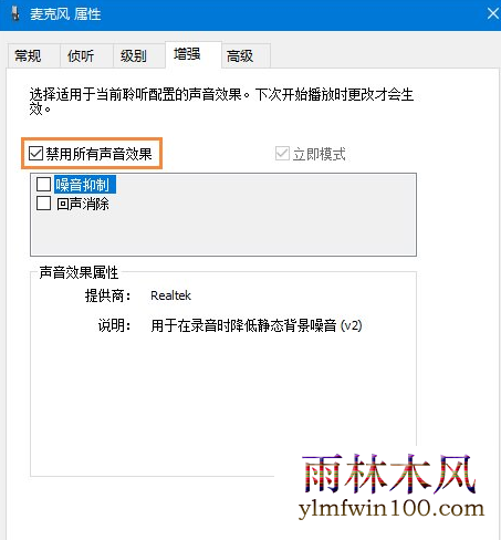 win7ϵͳ������˷�û������ô�죿(9)