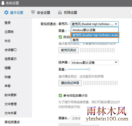 win7ϵͳ������˷�û������ô�죿(1)