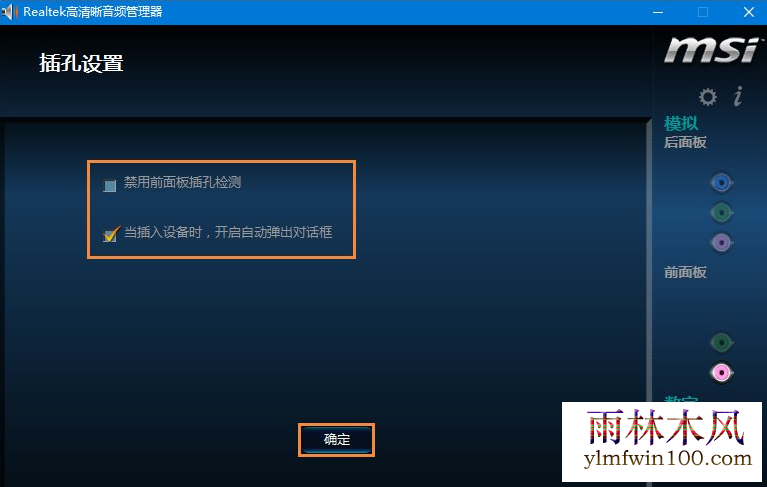 win7ϵͳ������˷�û������ô�죿(3)
