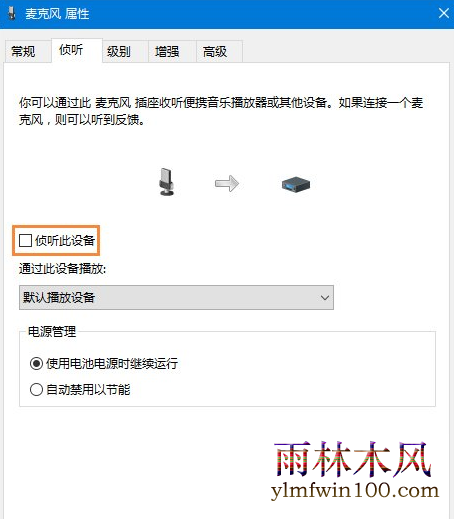 win7ϵͳ������˷�û������ô�죿(7)