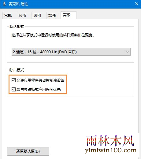 win7ϵͳ������˷�û������ô�죿(10)