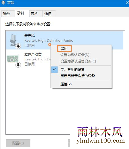 win7ϵͳ������˷�û������ô�죿(6)