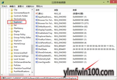雨林木风win10系统电脑截图自动保存在桌面的技巧