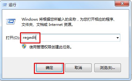 win10系统电脑右键没有无打开方式怎么增加的教程