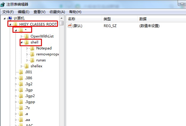 win10系统电脑右键没有无打开方式怎么增加的教程