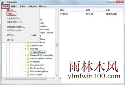 win10系统电脑怎么彻底删除ie图标?