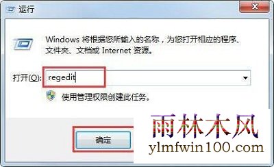win10系统电脑怎么彻底删除ie图标?