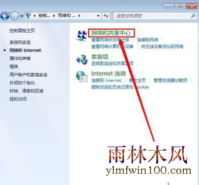 win7ϵͳ���Ա������ӽ�������ô�죿��ν����(2)
