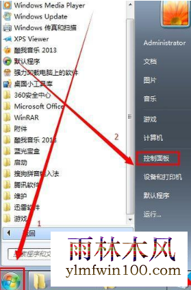 win7ϵͳ���Ա������ӽ�������ô�죿��ν����