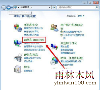 win7ϵͳ���Ա������ӽ�������ô�죿��ν����(1)