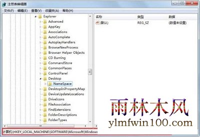 win10系统电脑怎么彻底删除ie图标?