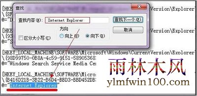 win10系统电脑怎么彻底删除ie图标?