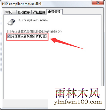 win10ϵͳ���Կ���״̬�Զ��ػ���ô�죿