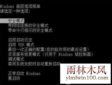 win7系统提示您的帐户已被停用请向系统管理员咨询怎么解决?
