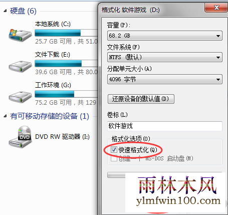 win10ϵͳ��ʾ��װ�����޷������µ�ϵͳ������ô�죿(3)