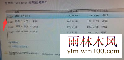 win10ϵͳ��ʾ��װ�����޷������µ�ϵͳ������ô�죿(1)