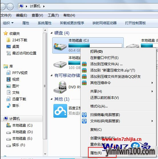 win10电脑统盘怎么清理?统盘清理最有效快速的教程