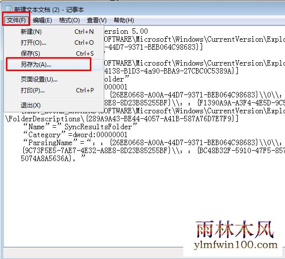 win10系统电脑桌面右键系统属性点击没反应打不开怎么办?