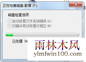 提示windows系统提示文件名目录名或卷标语法不正确怎么解决的技巧