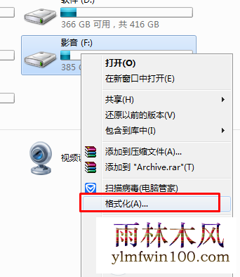 提示windows系统提示文件名目录名或卷标语法不正确怎么解决的技巧