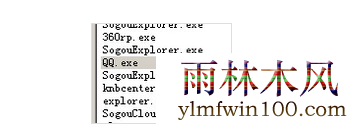 win10系统安装QQ失败提示检测到QQ正在运行怎么办? win10系统安装QQ失败提示检测到QQ正在运行怎么办?