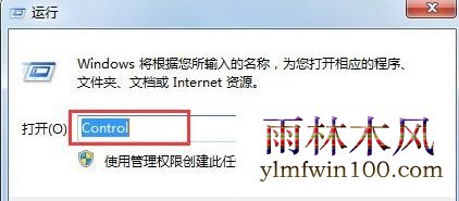 win10系统电脑中字体显示不正常怎么办?