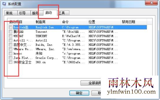 win10ϵͳ���Կ�������ô���٣��������win10���Եķ���(3)
