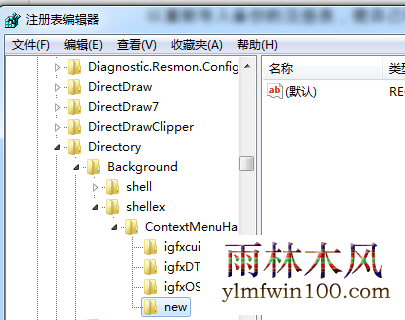 win10ϵͳ������Ҽ��˵�����̫����ν��