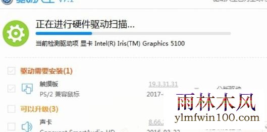 win10系统电脑外置声卡怎么用?如何使用电脑外置声卡的方法