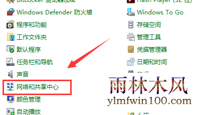 win7系统电脑下载上传网速太慢怎么办?