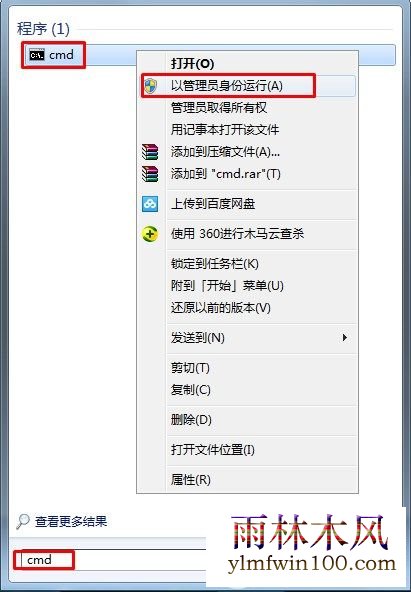 win10系统电脑提示通信端口初始化失败如何解决的教程
