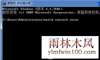 win10系统电脑提示通信端口初始化失败如何解决的教程