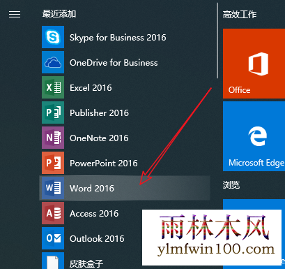win7系统电脑下载过的软件怎么如何放到桌面上的教程