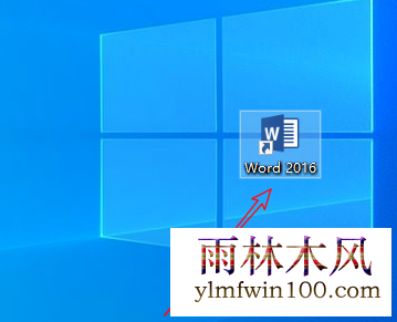 win7系统电脑下载过的软件怎么如何放到桌面上的教程