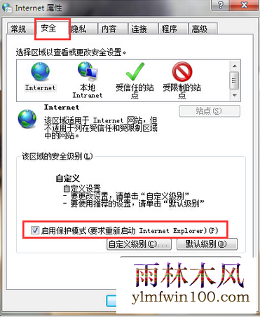 win10ϵͳ��ô���ñ���ģʽ��win10����ģʽ������õķ���